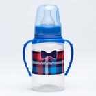 Бутылочка для кормления «Маленький босс»,классическое горло, с ручками, 150 мл., от 0 мес., цвет синий - Фото 8
