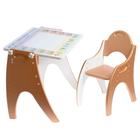 Комплект детской мебели «Буквы-цифры»: парта-мольберт, стульчик, цвет персик жемчужный - Фото 1