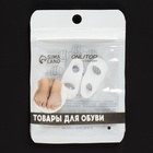 Корректоры - разделители для пальцев ног, на 2 пальца, силиконовые, 3.5×1.5 см, пара, белые - Фото 4