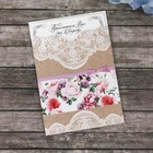 Свадебное приглашение "Крафт" - Фото 2