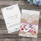 Свадебное приглашение "Крафт" - Фото 1