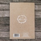 Свадебное приглашение "Крафт" - Фото 3