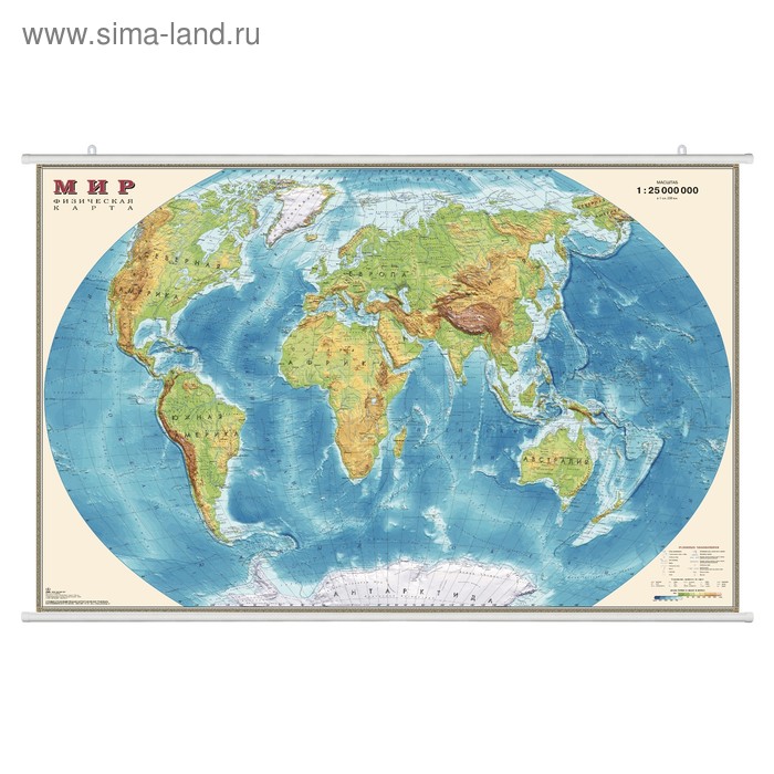 карта Мир Физическая 122*79см 1:25М лам на рейках в пласт тубусе ОСН1234491 - Фото 1