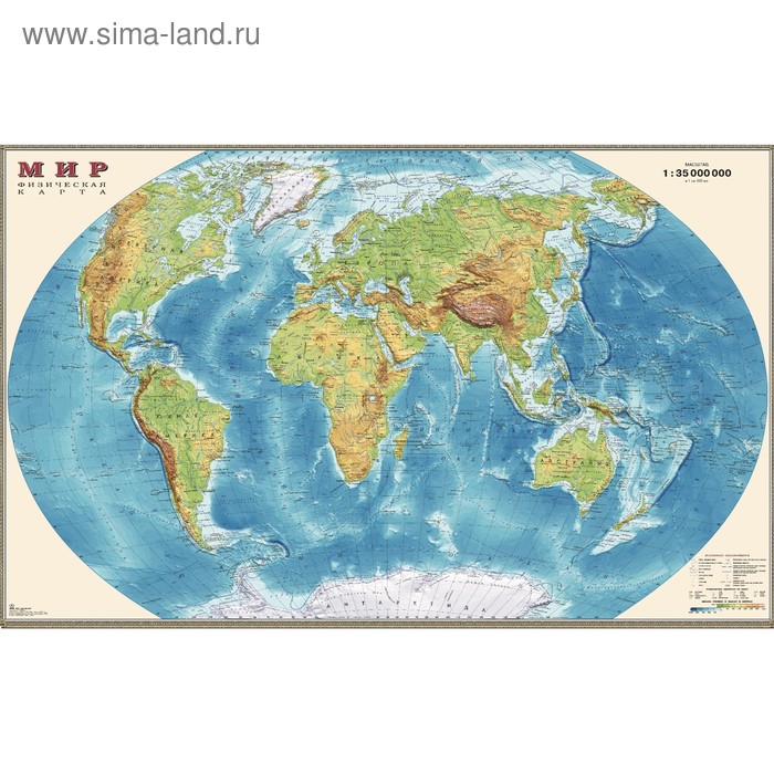 Карта Мира физическая, 90 x 58 см, 1:35 млн, ламинированная, в пластиковом тубусе - Фото 1