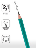 Карандаш чернографитный Calligrata, HB, с ластиком, шестигранный, пластиковый, зелёный корпус - Фото 2