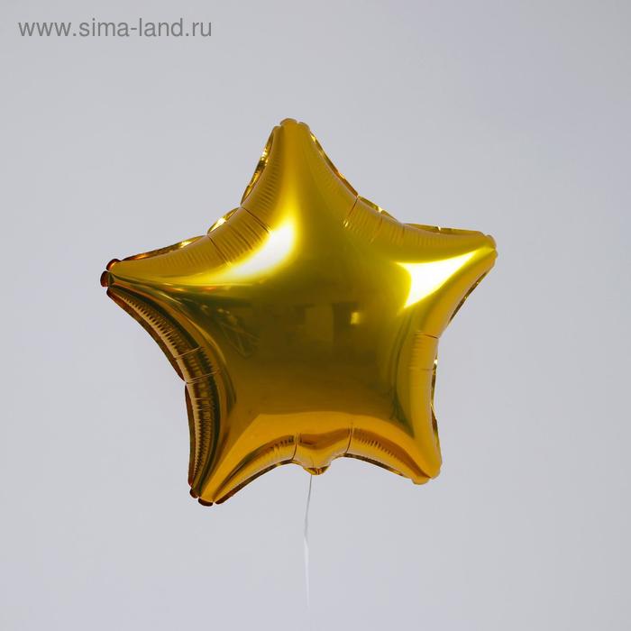 Шар фольгированный 21", звезда, цвет золотой - Фото 1