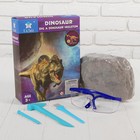 Набор археолога серия динозавры «Диплодок» - Фото 1