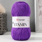 Пряжа "Etamin" 100% акрил 180м/30гр (431 фиолетовый) - Фото 5