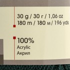 Пряжа "Etamin" 100% акрил 180м/30гр (443 изумрудный) - Фото 3