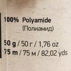 Пряжа "Mink" 100% полиамид 75м/50гр (341 бл. розовый) - Фото 3