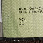 Пряжа "Super Perlee" 100% акрил 400м/100гр (217 коричневый) - Фото 3
