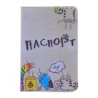 Обложка для паспорта "Веселые кошки" - Фото 1