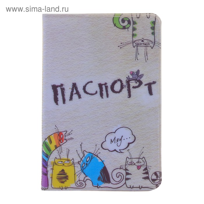 Обложка для паспорта "Веселые кошки" - Фото 1
