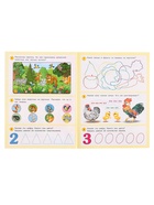 Книга детская «50 развивающих заданий», 3-4 года - Фото 2