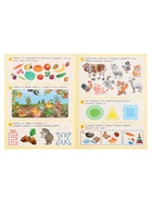 Книга обучающая «50 развивающих заданий», для детей 4 лет - Фото 2