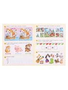 Книга обучающая «50 развивающих заданий» для детей 4-5 лет - Фото 3