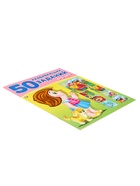Книга обучающая «50 развивающих заданий» для детей 4-5 лет - Фото 4