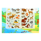 Альбом многоразовых наклеек «В лесу» - фото 24584845