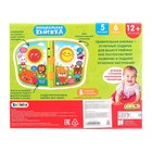 Музыкальная книжка «Домашние животные», звуковые эффекты, работает от батареек - Фото 6