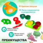 Набор продуктов для резки «Ассорти», 11 предметов - Фото 4