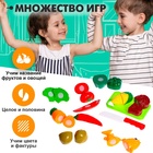 Набор продуктов для резки «Ассорти», 11 предметов - Фото 5