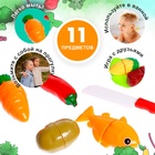 Набор продуктов для резки «Ассорти», 11 предметов - Фото 6