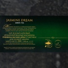 Чай зелёный Гринфилд Jasmine Dream green tea, 100 пакетиков*2 г - Фото 4