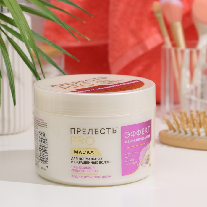 Маска для нормальных и лишенных блеска волос Прелесть Professional «Эффект ламинирования», 500 мл 16991