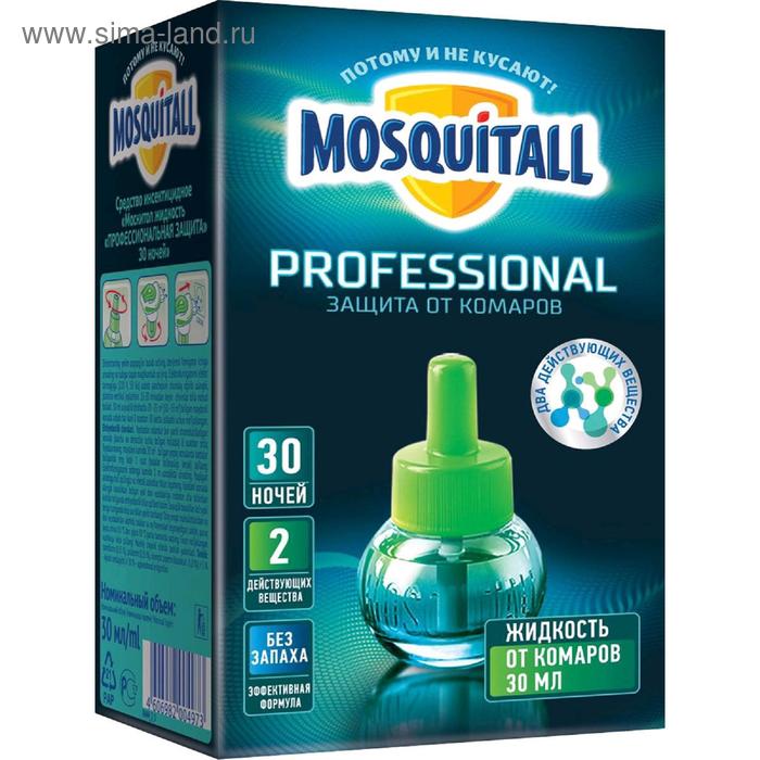 Жидкость от комаров Mosquitall «Профессиональная защита», 30 ночей, 30 мл - Фото 1