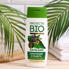 Бальзам для волос Прелесть Bio «Укрепление и защита», 250 мл - Фото 1