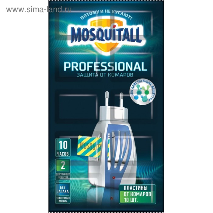 Пластины от комаров Mosquitall «Профессиональная защита», 12 шт - Фото 1