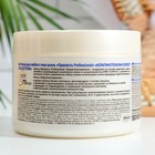 Маска для любого типа волос Прелесть Professional Кератинотерапия, 500 мл - Фото 3