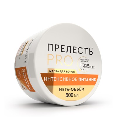 Маска для волос Прелесть Pro «Интенсивное питание», 500 мл