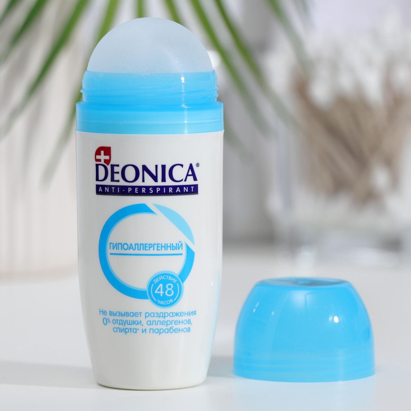Деоника Дезодорант Цена