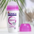 Антиперспирант Deonica «Невидимый», 50 мл - Фото 2