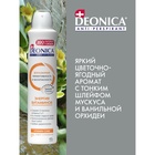 Антиперспирант Deonica «Энергия витаминов», 200 мл - Фото 3