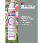 Антиперспирант Deonica «Невидимый», 200 мл - Фото 2