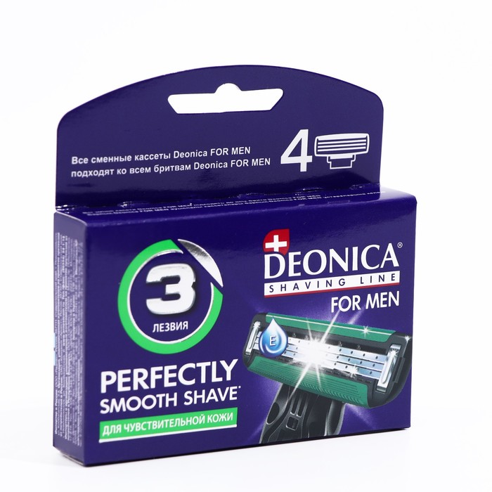 Сменные кассеты Deonica for men, 3 лезвия, 4 шт. - Фото 1