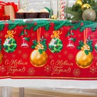 Скатерть одноразовая «С Новым годом», 182×137 см - Фото 4