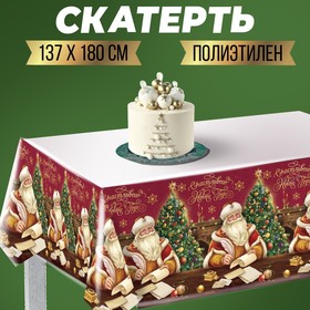 Скатерть новогодняя одноразовая «Счастливого Нового Года», Дед Мороз, 182х137 см