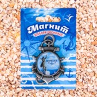 Магнит в форме якоря «Мурманск. Памятник Ждущей» - Фото 1