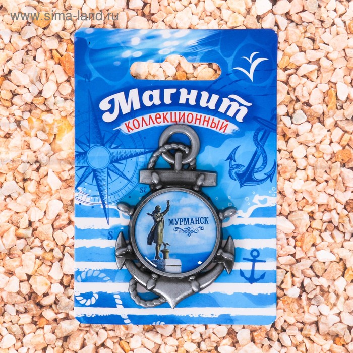 Магнит в форме якоря «Мурманск. Памятник Ждущей» - Фото 1