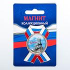 Магнит в форме ордена «Крым. Ласточкино Гнездо» - Фото 4
