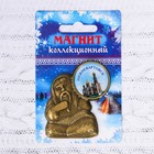 Магнит в форме шамана «Нижневартовск. Храм Рождества Христова» - фото 8702811