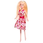 Кукла-модель в конусе «Самой красивой» - фото 24419418