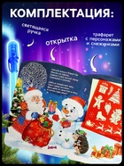 Рисование светом «Рисунки светом» - Фото 2