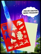 Рисование светом «Рисунки светом» - Фото 3