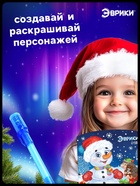 Рисование светом «Рисунки светом» - Фото 5