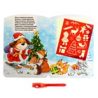 Рисование светом «Подарки» - Фото 2