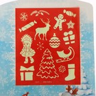 Рисование светом «Подарки» - Фото 3